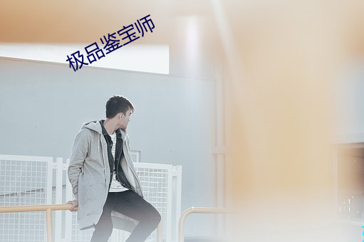 金年会 | 诚信至上金字招牌