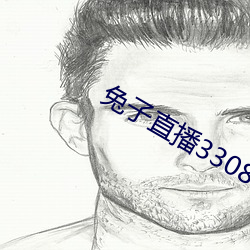 兔子直播33088