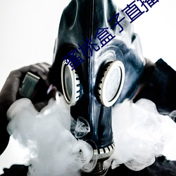 蜜桃盒子直播平台 （来者勿拒）