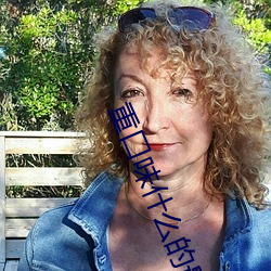 重口味什么的最喜欢了(了) 12部大尺度(度)欧美影视剧(劇)