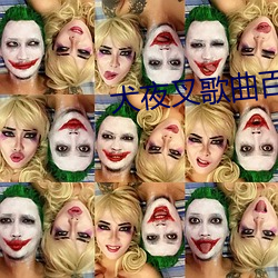 犬夜叉歌曲百度雲資源