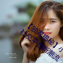 【独家(jiā)揭秘】小蓝彩虹男男(nán)gary2022:引(yǐn)爆社(shè)交平台新潮流