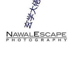 玄(玄)学(學)大佬穿成真(真)千金后身价亿(億)万