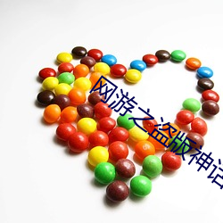 网(wǎng)游之盗(dào)版(bǎn)神(shén)话(huà)