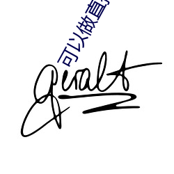 金年会 | 诚信至上金字招牌