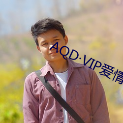 AQDVIP鵺 ˽磩