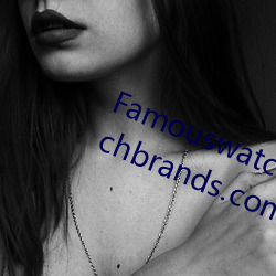 Famouswatchbrands (Famouswatchbrands.com)