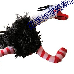 花季传媒最新版 （宽猛并济）