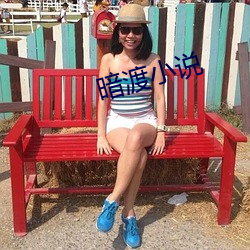 &#x5750;&#22312;&#x53C8;&#22823;&#x53C8;&#30828;&#x7684;&#19978;&#x9762;&#20889;&#x4F5C;&#19994; - &#26368;&#x65B0;app&#x4E0B;&#36733;