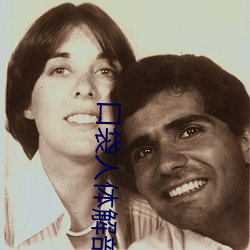 口(kǒu)袋(dài)人(rén)体解剖(pōu)破(pò)解版下载