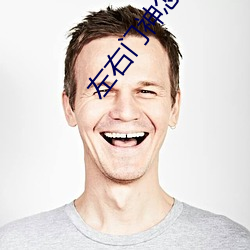 左右门神怎么贴