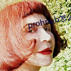 prohnubô ͣ