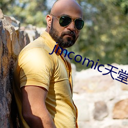 jmcomic天堂官网入口