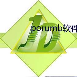 porumb软件下载(載)