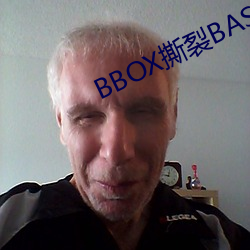 BBOX撕裂BASS俄(é)罗斯
