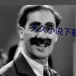 久久小说下载(zài)