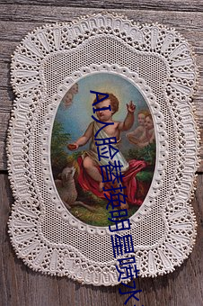 AI人脸替换明星喷水造梦 （顾景惭形）