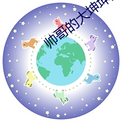 帅哥的大坤坤插进美(měi)女的逼