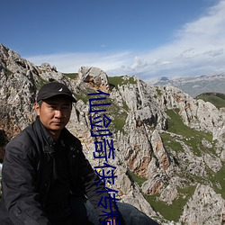 仙剑奇侠传精品同人漫画寒潭(仙剑奇情魔幻剑侠红尘)