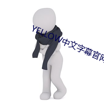 YELLOWĻ2023