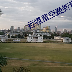 ezweb易利娱乐平台(唯一)官网登录入口