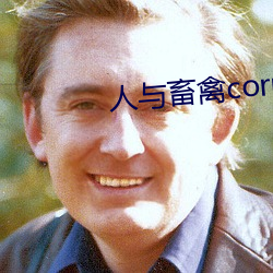 人與畜禽corporation