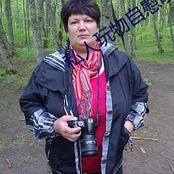 私(sī)人玩物自慰喷白浆(jiāng)AV