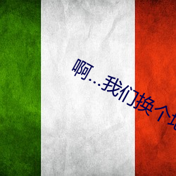 &#x7B2C;098&#x7AE0; &#x5E72;&#29241;-&#32654;&#x5973;&#35270;&#x9891;&#40644;&#x662F;&#20813;&#x8D39;&#35270;&#x9891;-&#x7EDE;&#21009;&#x67B6;&#19979;&#x7684;&#26149;&#x5929;&#30005;&#x89C6;&#21095;&#x5168;&#38598;