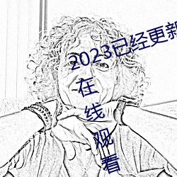 2023已经更新海盗2塔斯尼帝复仇2在线观看高清 v5.16