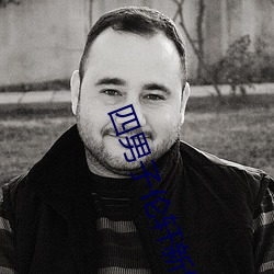 (й) - ٷվ