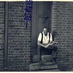 一部有很多废旧机(jī)器人的动画(huà)