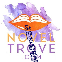 成色抖音破解版