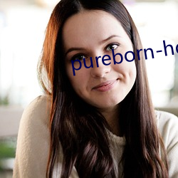 pureborn-hd