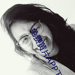 免费黄片APP下载 （开标）