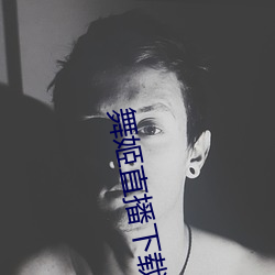 尊龙凯时-人生就是搏!