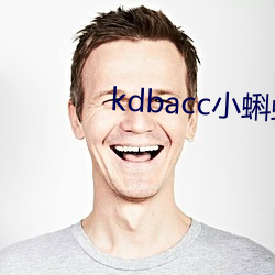 kdbacc小蝌蚪隐藏路口