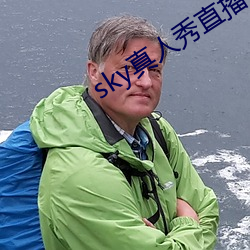 sky真人秀直播在哪裏下載