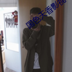 金年会 | 诚信至上金字招牌