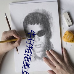牛仔短裙美女
