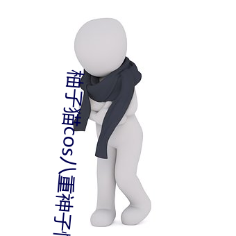 &#12298;&#x7C89;&#33394;&#x89C6;&#39057;app&#20813;&#x4ED8;&#36153;&#x7248;&#12299;
