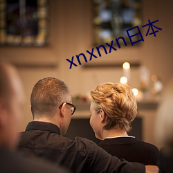 xnxnxn日本(běn)