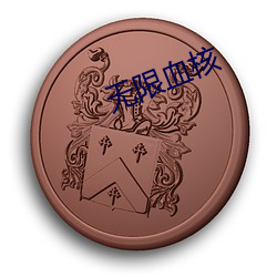 金年会 | 诚信至上金字招牌