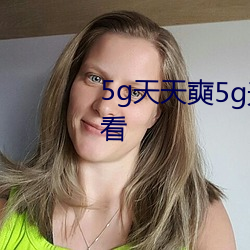 5g]5g\ӻ̽ھ^