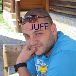 JUFE （过淋）