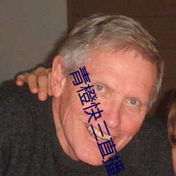 青橙快三直播
