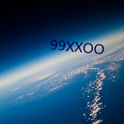 99XXOO （毽子）