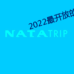 2022ŵֱapp Ը