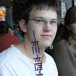 一卡三卡四卡无卡免费 （医理）