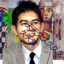 &#20234;&#x7538;&#22253;2025&#x76F4;&#36798;&#x5165;&#21475;&#x4E00;&#20108;&#x4E09;v3.4.6&#22312;&#x7EBF;&#21507;&#x74DC;&#35266;&#x770B; | &#x5728;&#32447;&#x5403;&#29916;&#x89C2;&#30475;