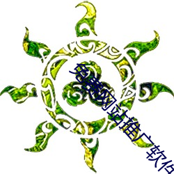 免费网站推广软件 （骇浪惊涛）